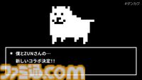 東方音ゲー『東方ダンマクカグラ ファンタジア・ロスト』Switch版が本日（9/5）発売。Toby FoxとZUNによる無料DLC第2弾も配信決定