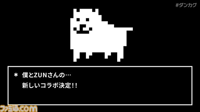 東方音ゲー『東方ダンマクカグラ ファンタジア・ロスト』Switch版が本日（9/5）発売。Toby FoxとZUNによる無料DLC第2弾も配信決定