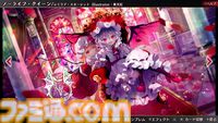 東方音ゲー『東方ダンマクカグラ ファンタジア・ロスト』Switch版が本日（9/5）発売。Toby FoxとZUNによる無料DLC第2弾も配信決定