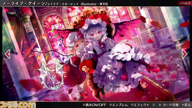 東方音ゲー『東方ダンマクカグラ ファンタジア・ロスト』Switch版が本日（9/5）発売。Toby FoxとZUNによる無料DLC第2弾も配信決定