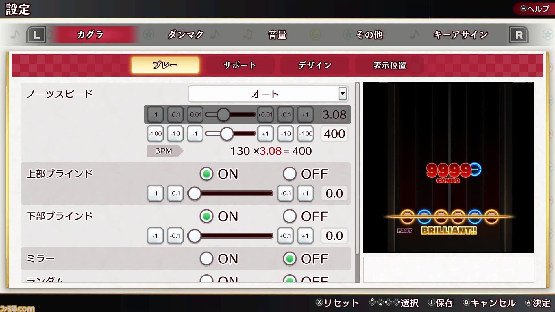 東方音ゲー『東方ダンマクカグラ ファンタジア・ロスト』Switch版が本日（9/5）発売。Toby FoxとZUNによる無料DLC第2弾も配信決定