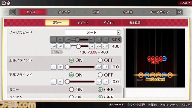 東方音ゲー『東方ダンマクカグラ ファンタジア・ロスト』Switch版が本日（9/5）発売。Toby FoxとZUNによる無料DLC第2弾も配信決定