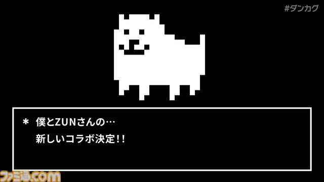 音ゲー『東方ダンマクカグラ ファンタジア・ロスト』Toby FoxとZUNによるコラボ第2弾が配信決定。『東方Project』『UNDERTALE』の楽曲をお互いがアレンジ【ダンカグ】