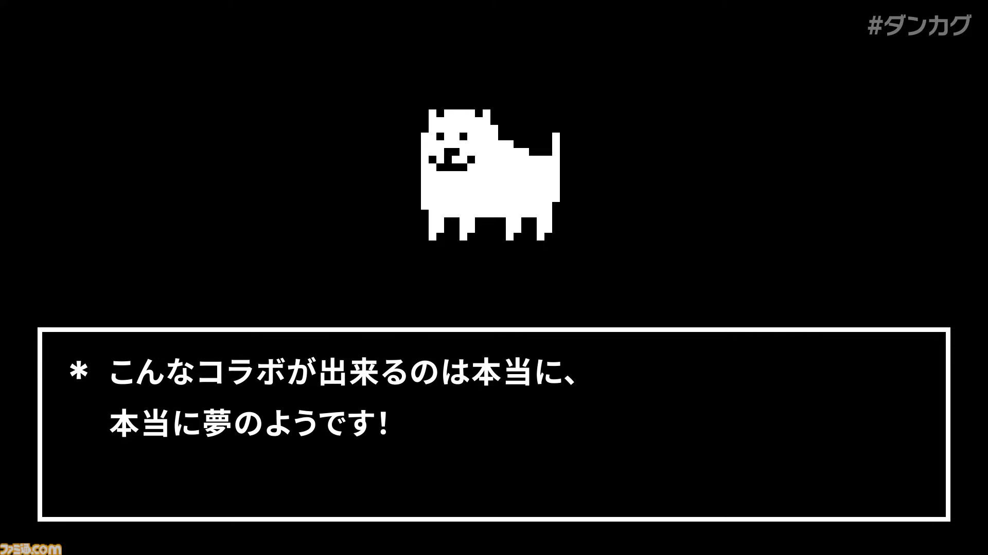 音ゲー『東方ダンマクカグラ ファンタジア・ロスト』Toby FoxとZUNによるコラボ第2弾が配信決定。『東方Project』『UNDERTALE』の楽曲をお互いがアレンジ【ダンカグ】