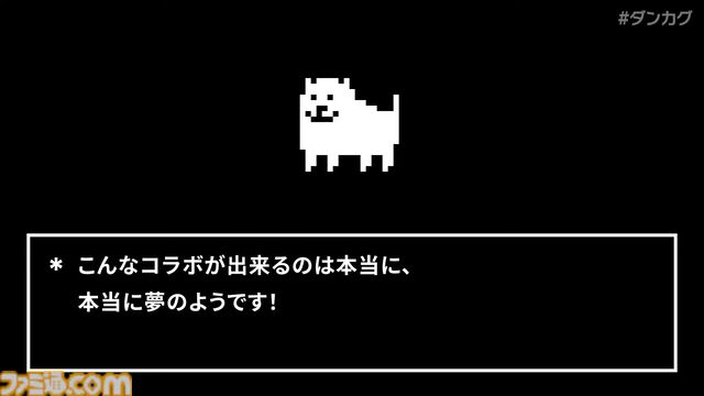 音ゲー『東方ダンマクカグラ ファンタジア・ロスト』Toby FoxとZUNによるコラボ第2弾が配信決定。『東方Project』『UNDERTALE』の楽曲をお互いがアレンジ【ダンカグ】