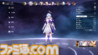 【崩壊スターレイル攻略】優先して育てたいおすすめキャラ