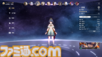【崩壊スターレイル攻略】優先して育てたいおすすめキャラ