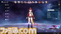 【崩壊スターレイル攻略】優先して育てたいおすすめキャラ