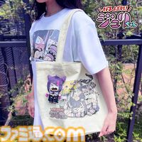 『スト6』がんばれジュリちゃんグッズがオンラインで先行発売。ギャップ萌えのマスコットやトートバッグが初日から売り切れに