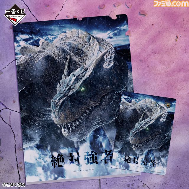 『モンハン』20周年一番くじが本日（9/6）発売。B賞は禁忌のモンスター“ミラボレアス”のハイクオリティなフィギュア