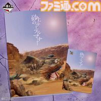 『モンハン』20周年一番くじが本日（9/6）発売。B賞は禁忌のモンスター“ミラボレアス”のハイクオリティなフィギュア
