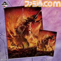 『モンハン』20周年一番くじが本日（9/6）発売。B賞は禁忌のモンスター“ミラボレアス”のハイクオリティなフィギュア