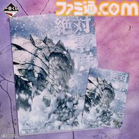 『モンハン』20周年一番くじが本日（9/6）発売。B賞は禁忌のモンスター“ミラボレアス”のハイクオリティなフィギュア