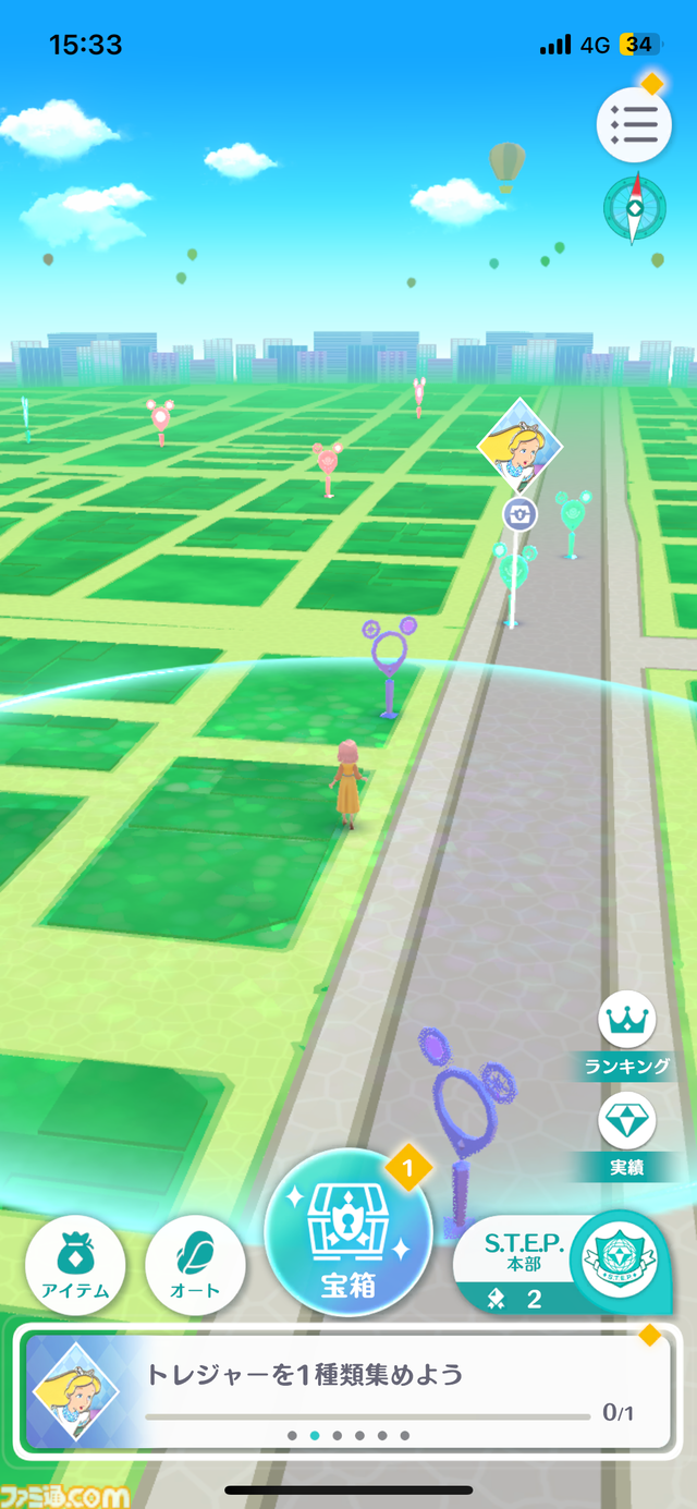 『ディズニ ステップ』先行プレイ紹介。いつもの日常が少しキラキラに。あなたの街に隠された宝探しをする位置情報ゲーム
