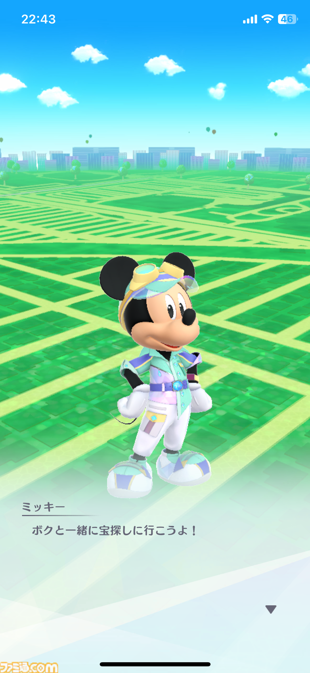 『ディズニ ステップ』先行プレイ紹介。いつもの日常が少しキラキラに。あなたの街に隠された宝探しをする位置情報ゲーム