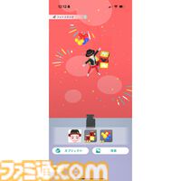 『ディズニ ステップ』先行プレイ紹介。いつもの日常が少しキラキラに。あなたの街に隠された宝探しをする位置情報ゲーム