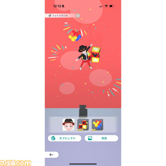 『ディズニ ステップ』先行プレイ紹介。いつもの日常が少しキラキラに。あなたの街に隠された宝探しをする位置情報ゲーム