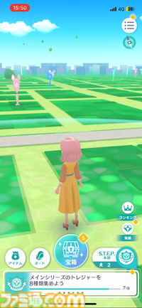 『ディズニ ステップ』先行プレイ紹介。いつもの日常が少しキラキラに。あなたの街に隠された宝探しをする位置情報ゲーム