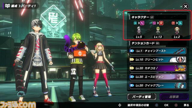 『トライブナイン』グローバルβテストレビュー。美麗なグラフィックで再現されたクセモノ揃いのキャラクターが放つ多彩なアクション。ボリューム満点な作りで遊びごたえバツグン