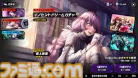 『トライブナイン』グローバルβテストレビュー。美麗なグラフィックで再現されたクセモノ揃いのキャラクターが放つ多彩なアクション。ボリューム満点な作りで遊びごたえバツグン