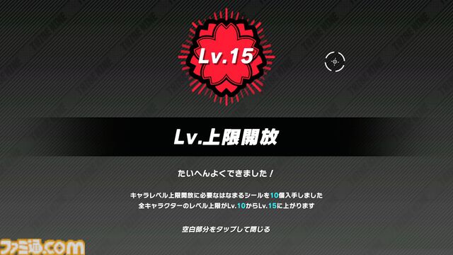 『トライブナイン』グローバルβテストレビュー。美麗なグラフィックで再現されたクセモノ揃いのキャラクターが放つ多彩なアクション。ボリューム満点な作りで遊びごたえバツグン