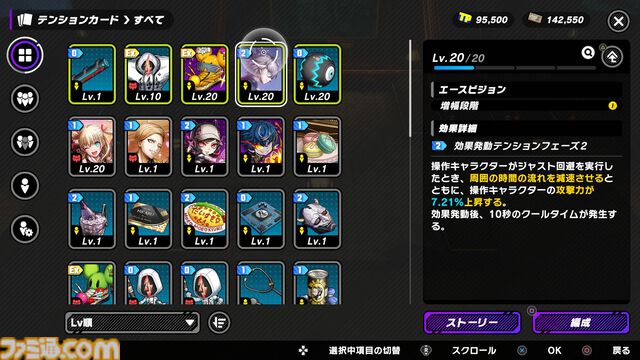 『トライブナイン』グローバルβテストレビュー。美麗なグラフィックで再現されたクセモノ揃いのキャラクターが放つ多彩なアクション。ボリューム満点な作りで遊びごたえバツグン