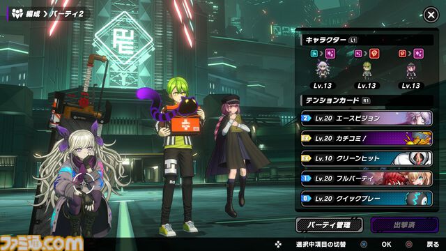 『トライブナイン』グローバルβテストレビュー。美麗なグラフィックで再現されたクセモノ揃いのキャラクターが放つ多彩なアクション。ボリューム満点な作りで遊びごたえバツグン