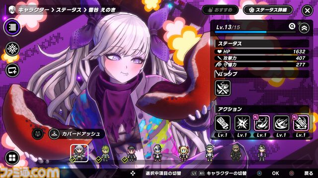 『トライブナイン』グローバルβテストレビュー。美麗なグラフィックで再現されたクセモノ揃いのキャラクターが放つ多彩なアクション。ボリューム満点な作りで遊びごたえバツグン