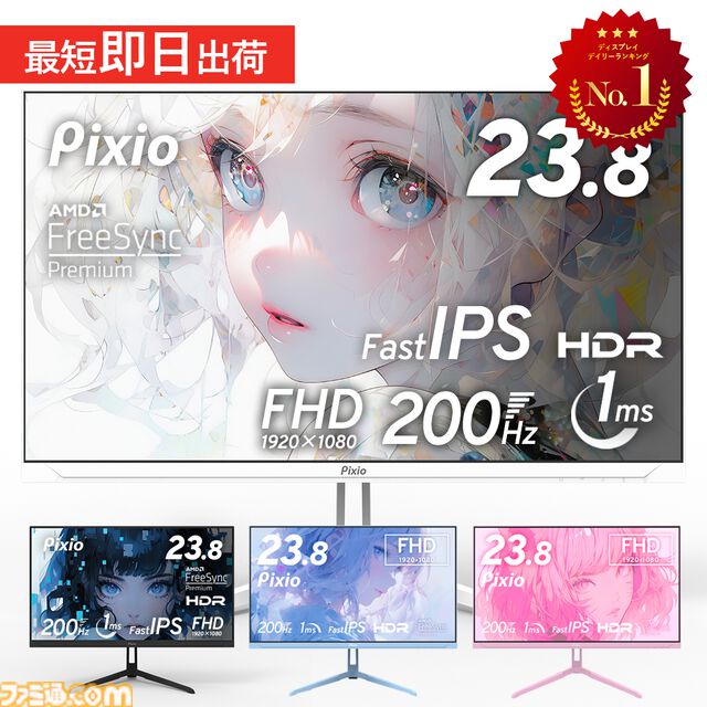 楽天スーパーセール、目玉商品からゲーミングPCをピックアップ。ASUSのゲーミングノートなどの入門用のほか、ゲーミングモニターも