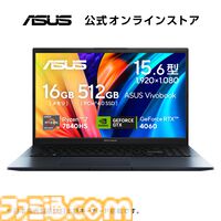 楽天スーパーセール、目玉商品からゲーミングPCをピックアップ。ASUSのゲーミングノートなどの入門用のほか、ゲーミングモニターも