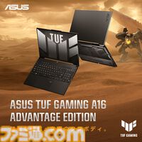 楽天スーパーセール、目玉商品からゲーミングPCをピックアップ。ASUSのゲーミングノートなどの入門用のほか、ゲーミングモニターも