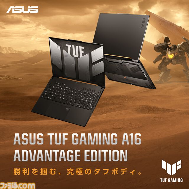 楽天スーパーセール、目玉商品からゲーミングPCをピックアップ。ASUSのゲーミングノートなどの入門用のほか、ゲーミングモニターも
