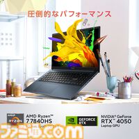 楽天スーパーセール、目玉商品からゲーミングPCをピックアップ。ASUSのゲーミングノートなどの入門用のほか、ゲーミングモニターも