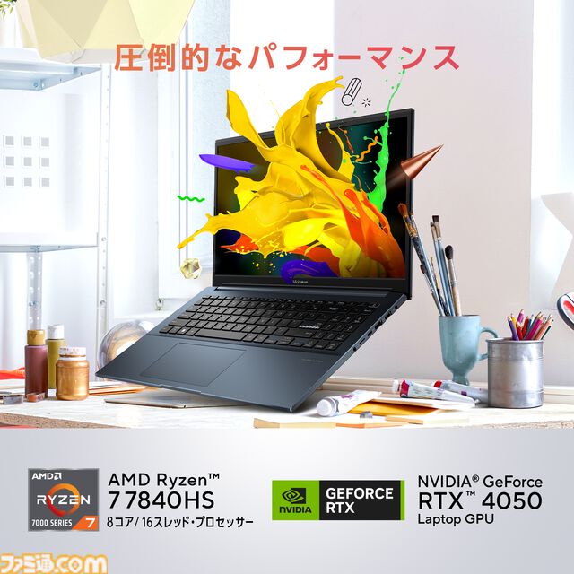 楽天スーパーセール、目玉商品からゲーミングPCをピックアップ。ASUSのゲーミングノートなどの入門用のほか、ゲーミングモニターも