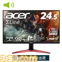 楽天スーパーセール、目玉商品からゲーミングPCをピックアップ。ASUSのゲーミングノートなどの入門用のほか、ゲーミングモニターも