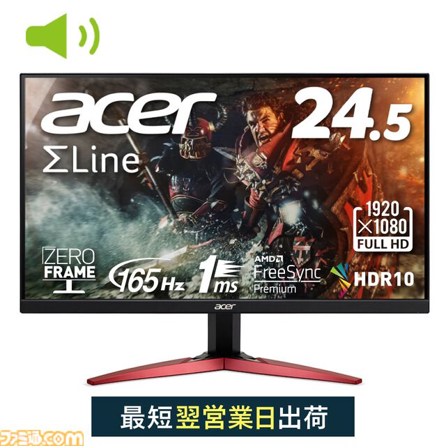 楽天スーパーセール、目玉商品からゲーミングPCをピックアップ。ASUSのゲーミングノートなどの入門用のほか、ゲーミングモニターも