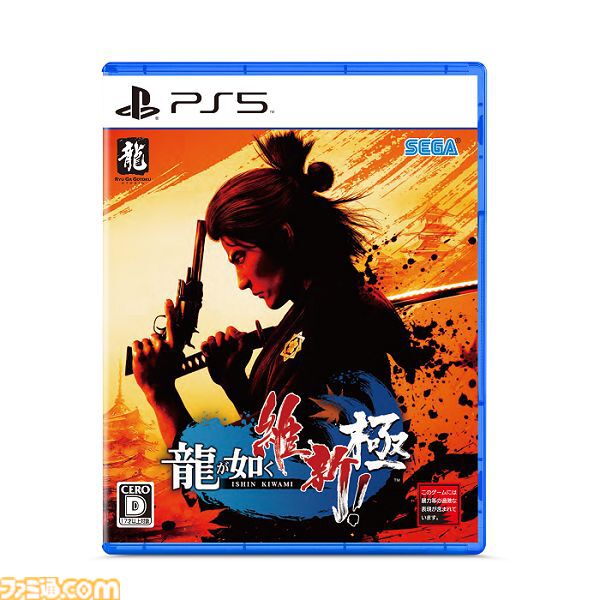 【楽天スーパーセール】『ペルソナ5R』が65％オフ、『ロストジャッジメント』が72％オフ、『ソウルハッカーズ2』が82％オフなどセガ・アトラスのゲームが超特価