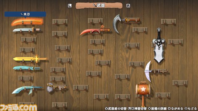 『風来のシレン６』DLC“plusパック”前編を本日（9/5）より配信開始。コッパがプレイアブルキャラとして登場。新ダンジョン5種も追加