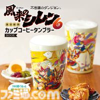 『風来のシレン６』DLC“plusパック”前編を本日（9/5）より配信開始。コッパがプレイアブルキャラとして登場。新ダンジョン5種も追加
