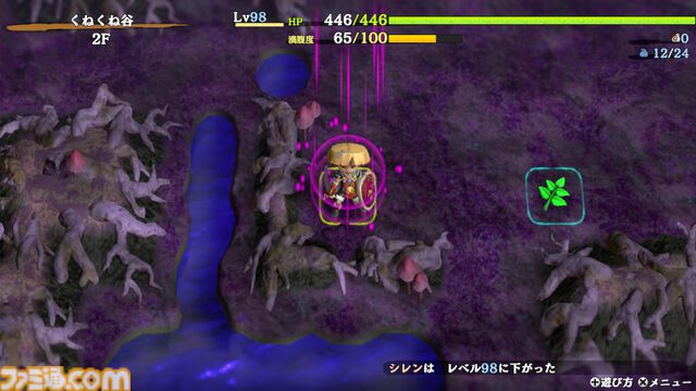 『風来のシレン６』DLC“plusパック”前編を本日（9/5）より配信開始。コッパがプレイアブルキャラとして登場。新ダンジョン5種も追加