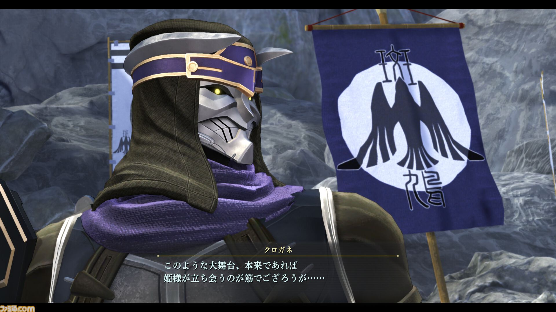『英雄伝説 界の軌跡』八葉一刀流の開祖ユン・カーファイ（声：千葉繫）をはじめ、ハミルトン博士（声：井上喜久子）、シズナ（声：内田真礼）などのキャラクター情報が公開