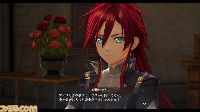 『英雄伝説 界の軌跡』八葉一刀流の開祖ユン・カーファイ（声：千葉繫）をはじめ、ハミルトン博士（声：井上喜久子）、シズナ（声：内田真礼）などのキャラクター情報が公開