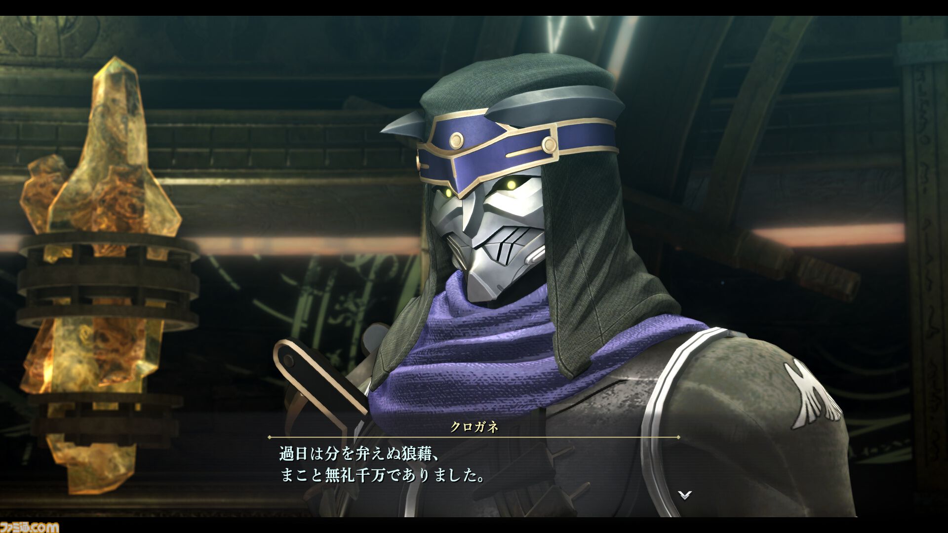 『英雄伝説 界の軌跡』八葉一刀流の開祖ユン・カーファイ（声：千葉繫）をはじめ、ハミルトン博士（声：井上喜久子）、シズナ（声：内田真礼）などのキャラクター情報が公開