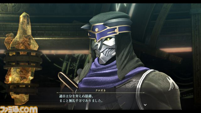 『英雄伝説 界の軌跡』八葉一刀流の開祖ユン・カーファイ（声：千葉繫）をはじめ、ハミルトン博士（声：井上喜久子）、シズナ（声：内田真礼）などのキャラクター情報が公開