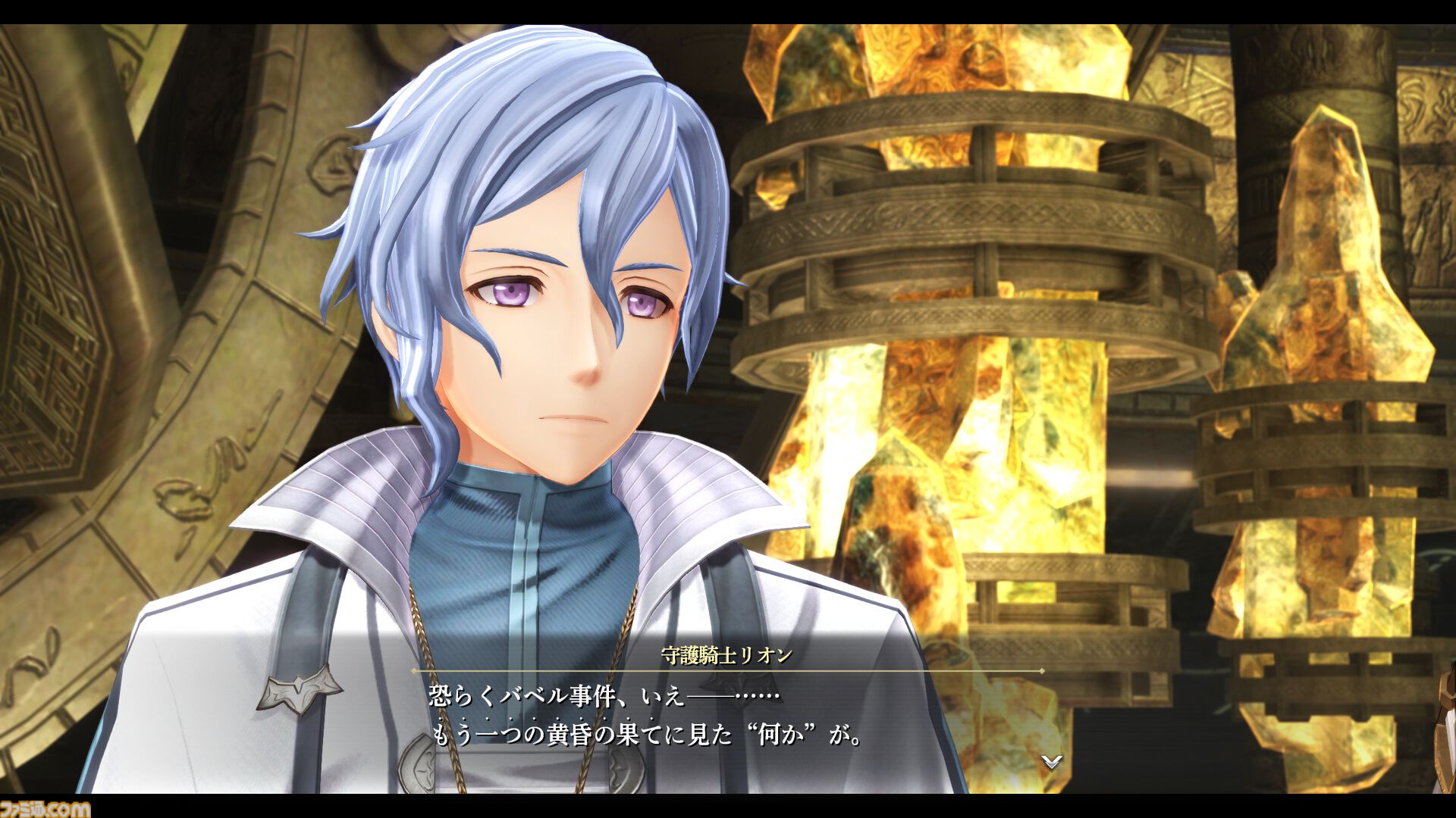 『英雄伝説 界の軌跡』八葉一刀流の開祖ユン・カーファイ（声：千葉繫）をはじめ、ハミルトン博士（声：井上喜久子）、シズナ（声：内田真礼）などのキャラクター情報が公開