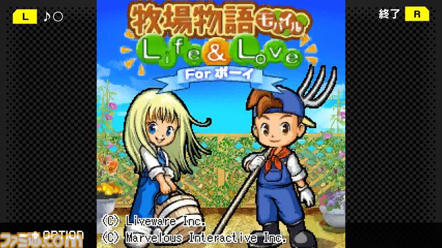 『牧場物語モバイル Life&Love』Switch/Steamで本日（9/5）発売。男の子主人公の“for Boy”、女の子主人公の“for Girl”が同時収録