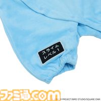 ドラクエ】ゲームに入り込めるタオルがかわいすぎる。フィットオールやなりきりパーカーなどベビー・キッズ向け新商品が9/13より発売