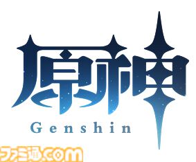 原神』新地域“ナタ”の実装を記念したフェアが9月14日より全国