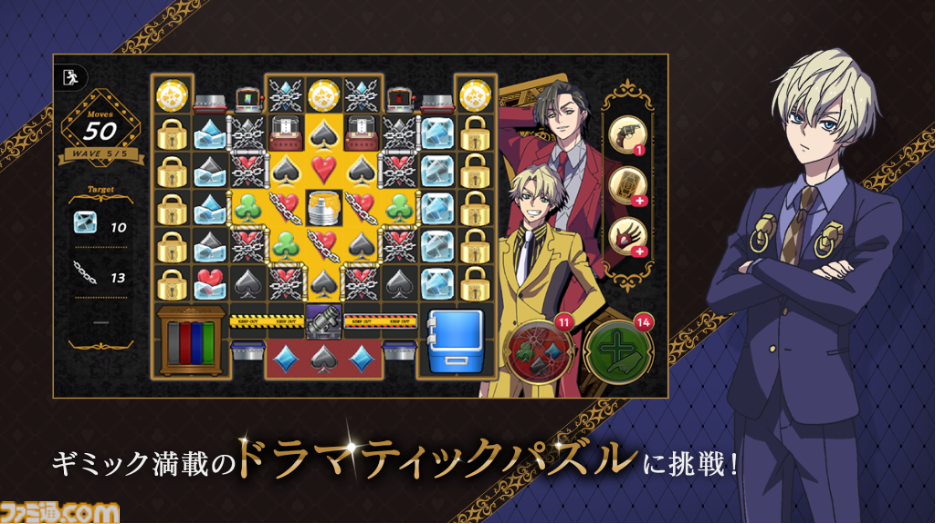 事前登録】アニメ『HIGH CARD』初のスマホ向けゲーム『HIGH CARD