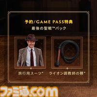『インディ・ジョーンズ/大いなる円環』パッケージ版が予約開始。大円環をたどれる地球儀や創造主の遺物など豪華特典が付属